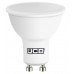 5W = 50W LED GU10 Spotlight Light Bulb in Cool White